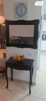 שידת וינטג'