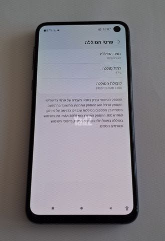סמסונג גלקסי S10e