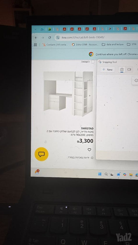 מיטת גלריה SMASTAD IKEA