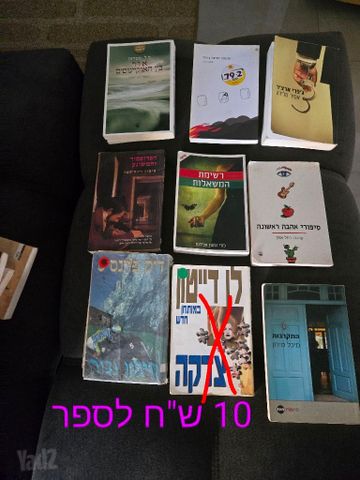 ספרים