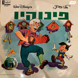 תקליטים