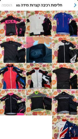 אוכף נשים מקצועי