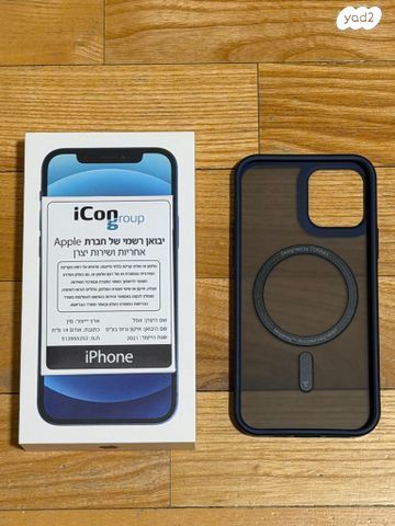 iPhone 12 64gb