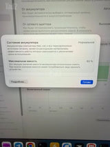 MacBook Pro 16 M1 Max 64GB 2TB