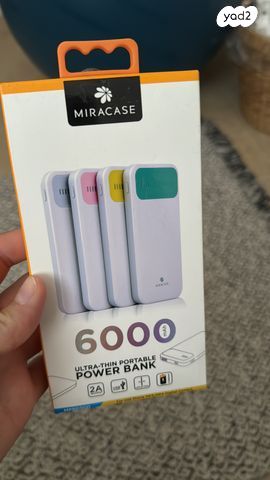מטען נייד MIRACASE