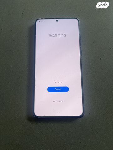 סמסונג s21
