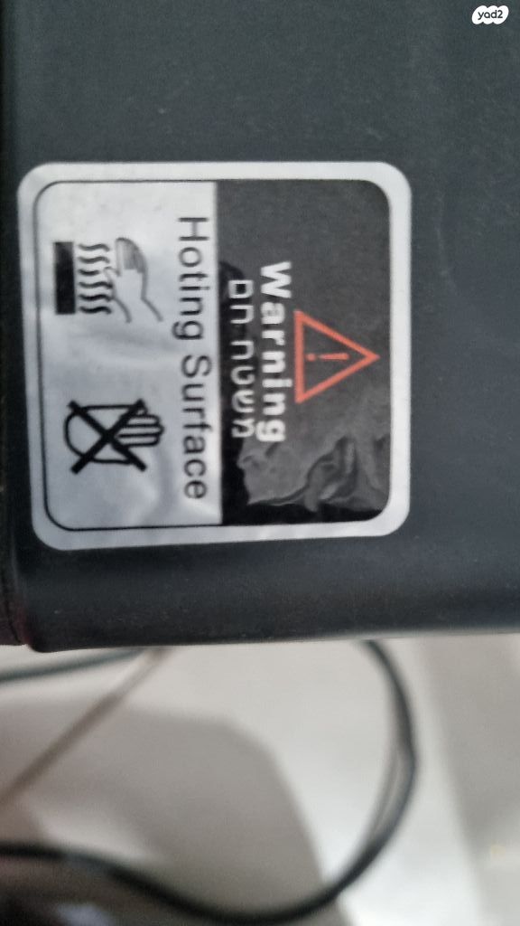 טוסטר אובן