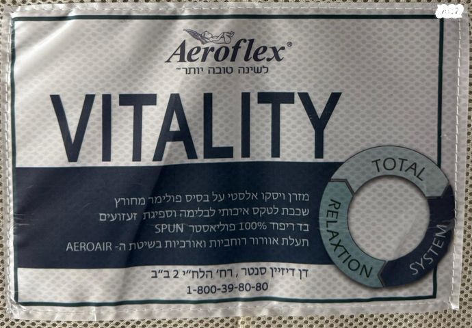 מזרון