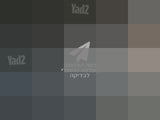 מחשב נייד lenovo thinkpad