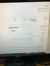מחשב