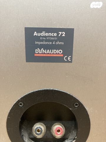 Dynaudio Audience 72