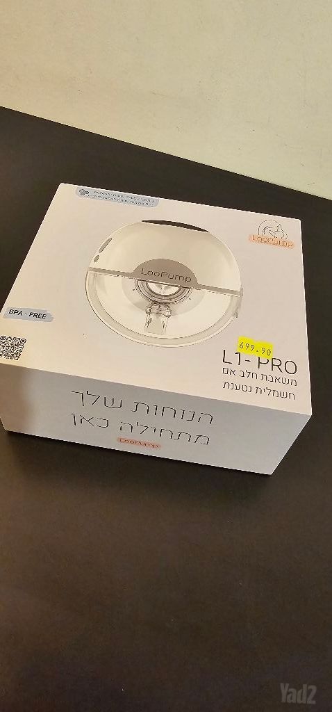 משאבת חלב