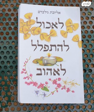 ספרי קריאה