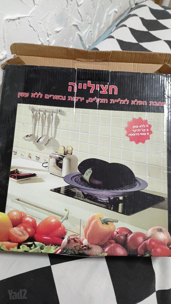 כלי מטבח