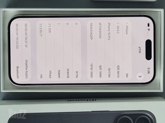 15 פרו 256/87%