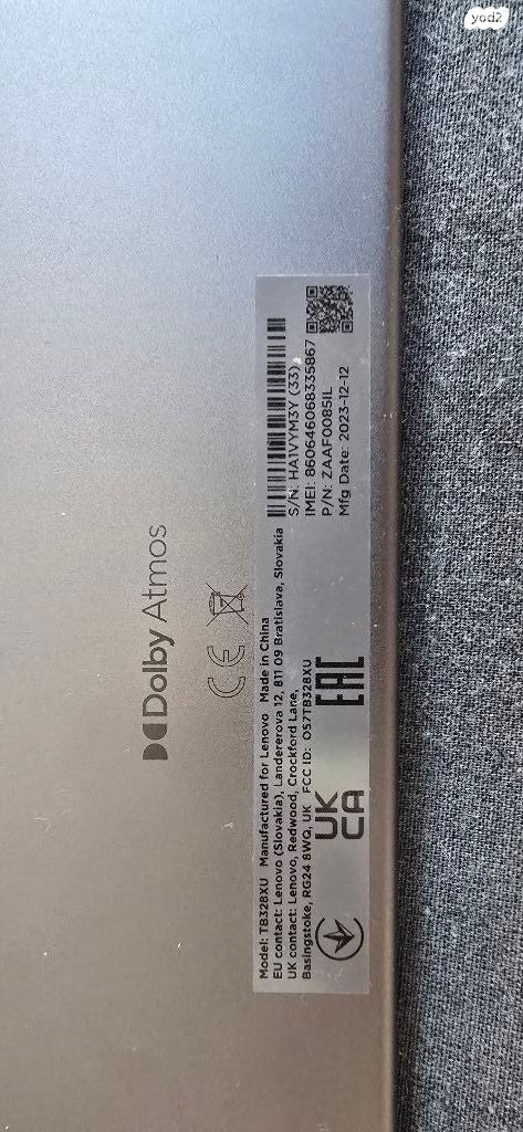 טאבלט lenovo