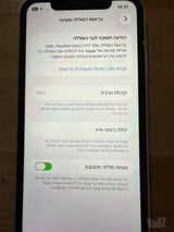 אייפון 11