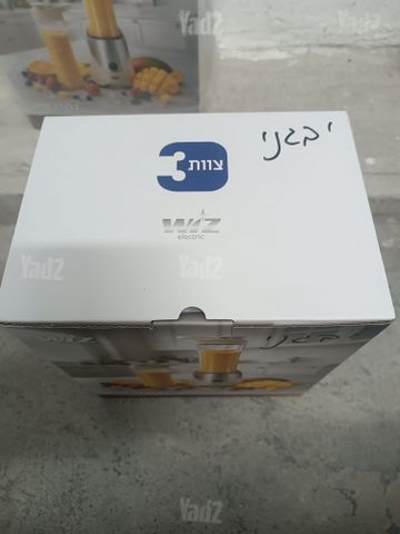 בלנדר