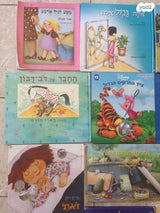 ספרי ילדים