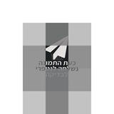 מוניטורים ימאהה  SH50