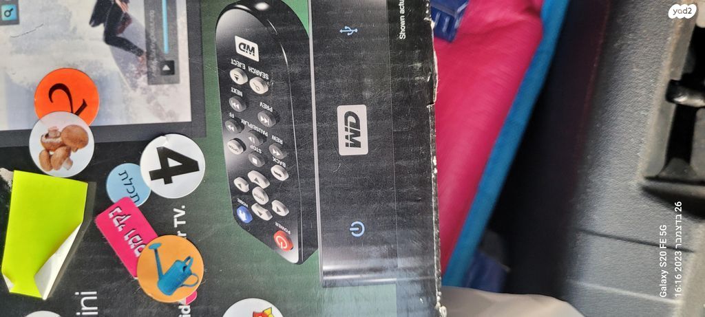 סטרימר
