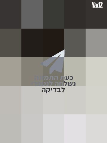שולחן פינת אוכל + 4 כסאות
