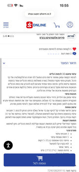 מכשיר עיסוי לרגליים carbon