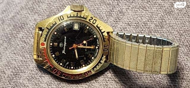 Vintage Vostok Komandirskie