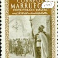 בולים ממרוקו הספרדית 1925-1955