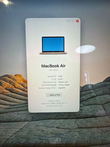Macbook Air 13.3 אינץ