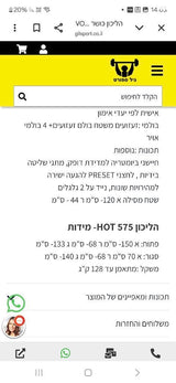 מסלול ריצה