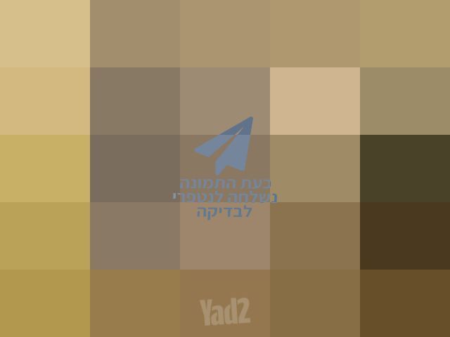 מקרר