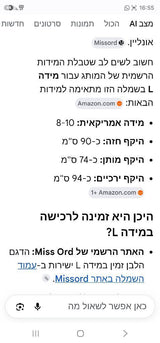 שמלת כלה