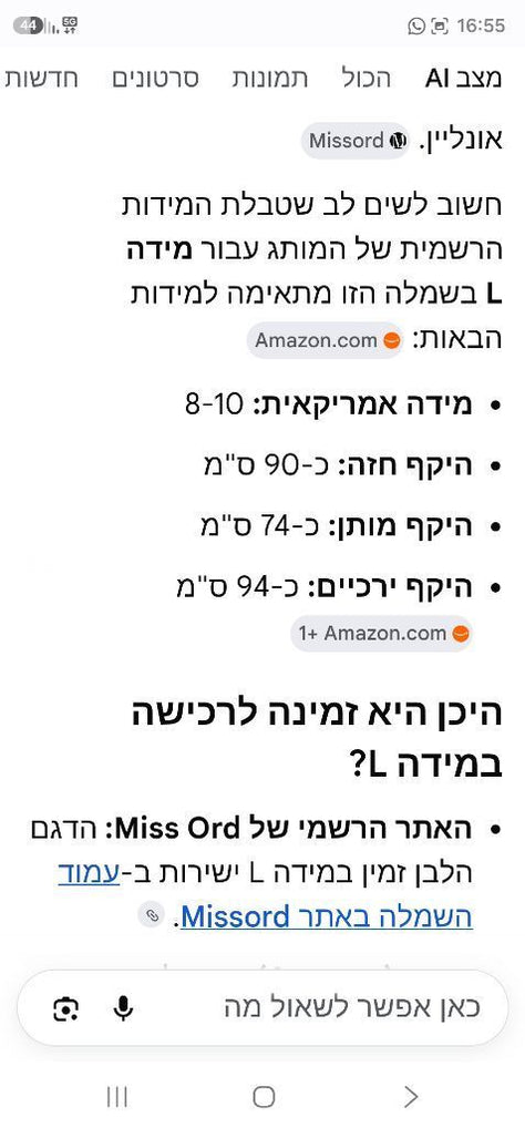 שמלת כלה