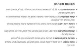 הליכון כושר