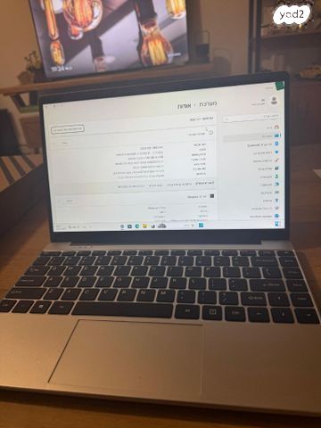 מחשב נייד