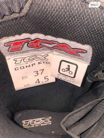 מגפי שטח TCX Comp Kid
