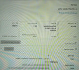 מחשב נייח