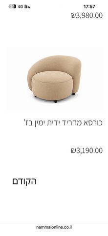 כורסאות