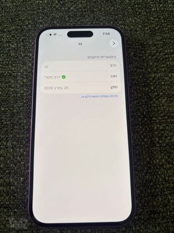 אייפון 16
