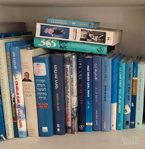 מגוון ספרים