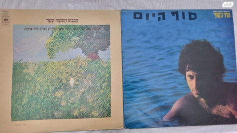 תקליטים