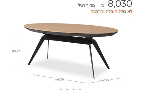 תל אביב