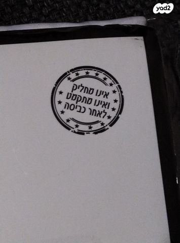 מצעים