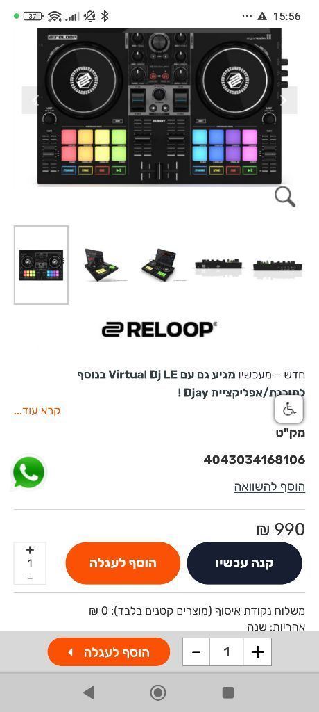Dj Controller reloop buddy