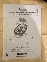 נדנדה חשמלית