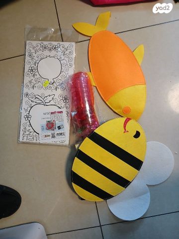 חומר לגן