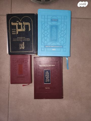 ספרים