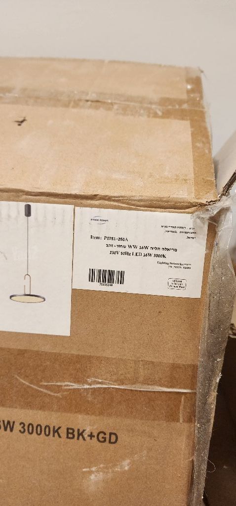 מנורות תליה.