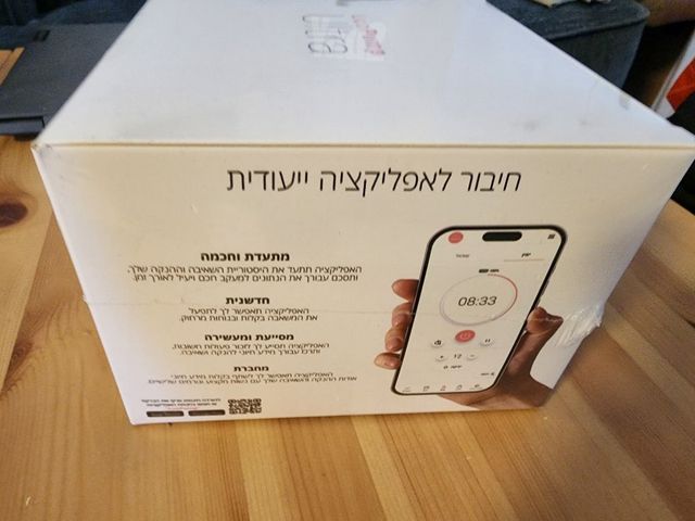 משאבת הנקה LooPump Ultra